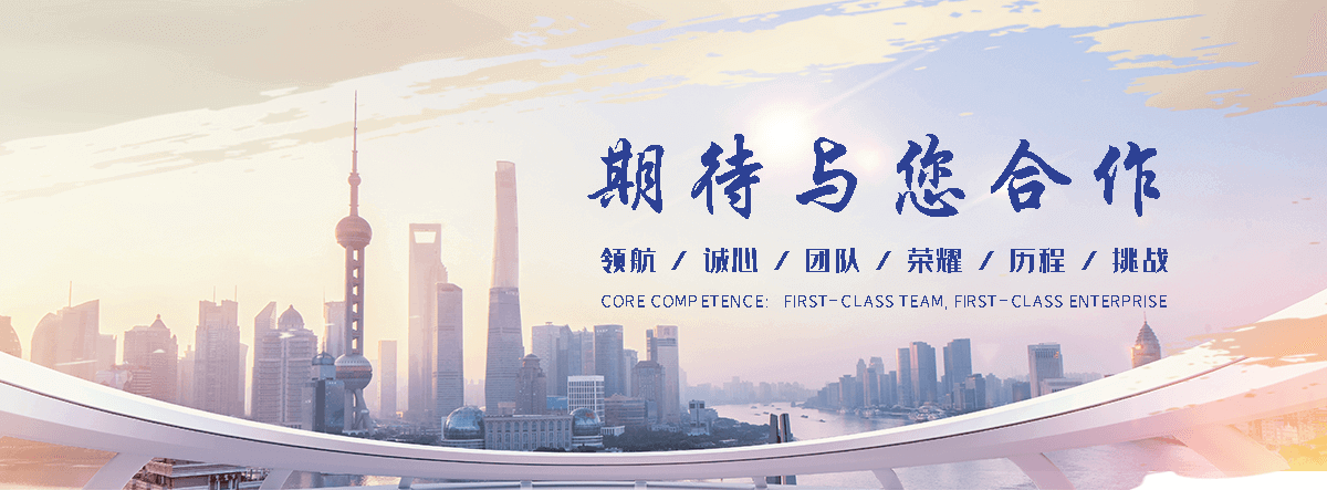德化铝合金电缆支架